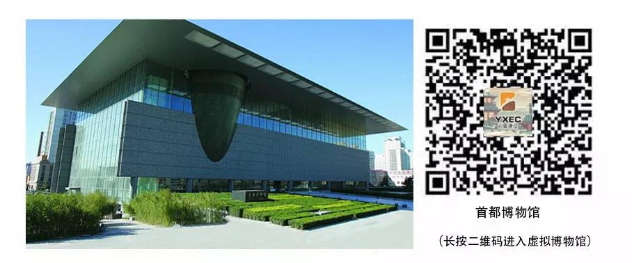 巖星建設(shè)丨線(xiàn)上博物館,感受不一樣的傳承插圖 巖星建設(shè)丨線(xiàn)上博物館,感受不一樣的傳承插圖