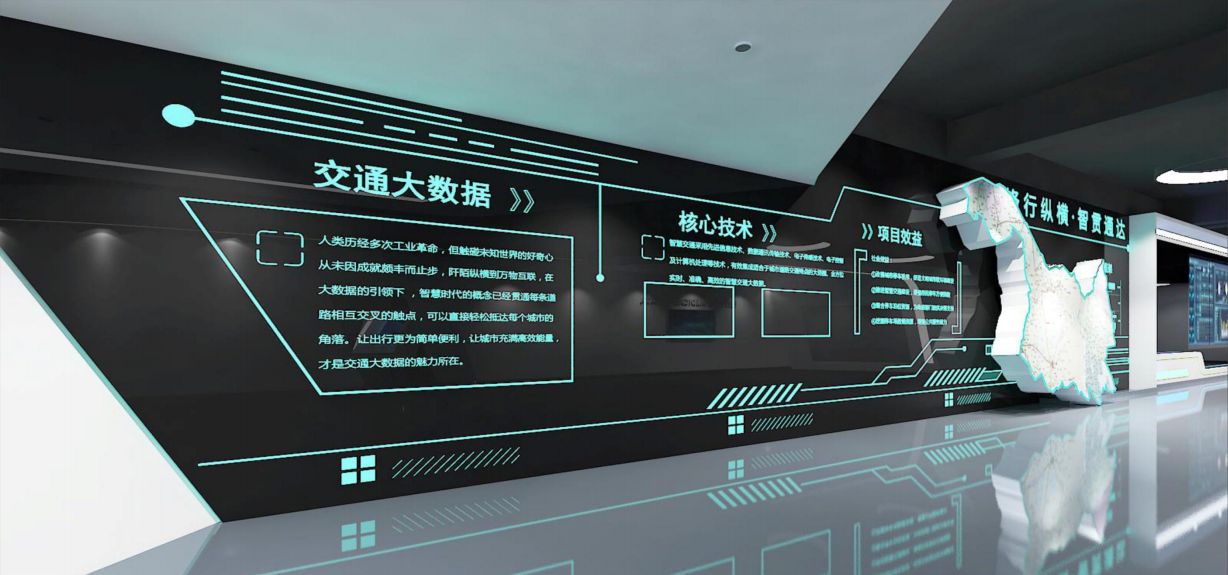 大數(shù)據(jù)展廳的價(jià)值是什么？插圖