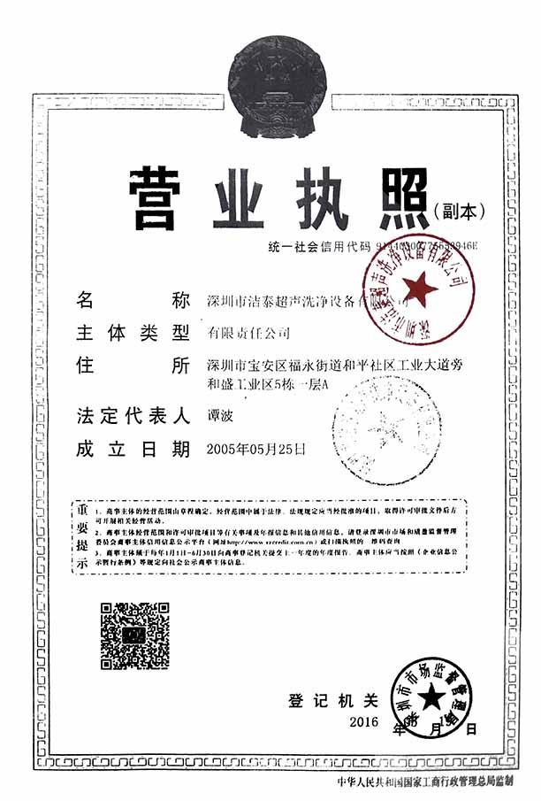 企業(yè)形象展廳設(shè)計